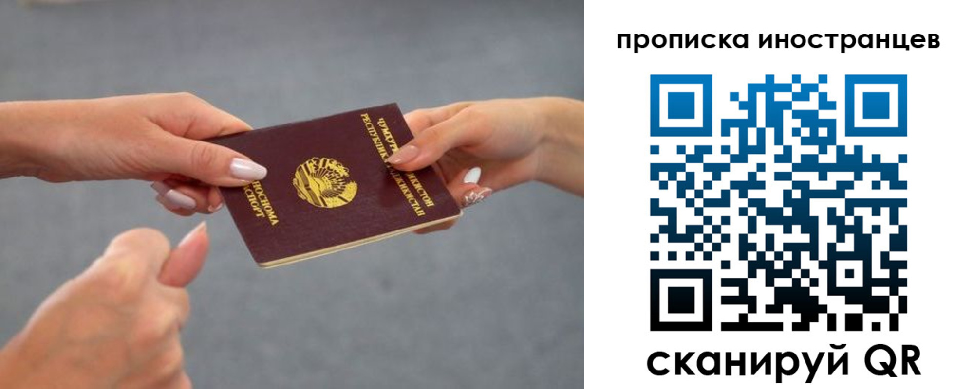 где прописаться в Дюртюли