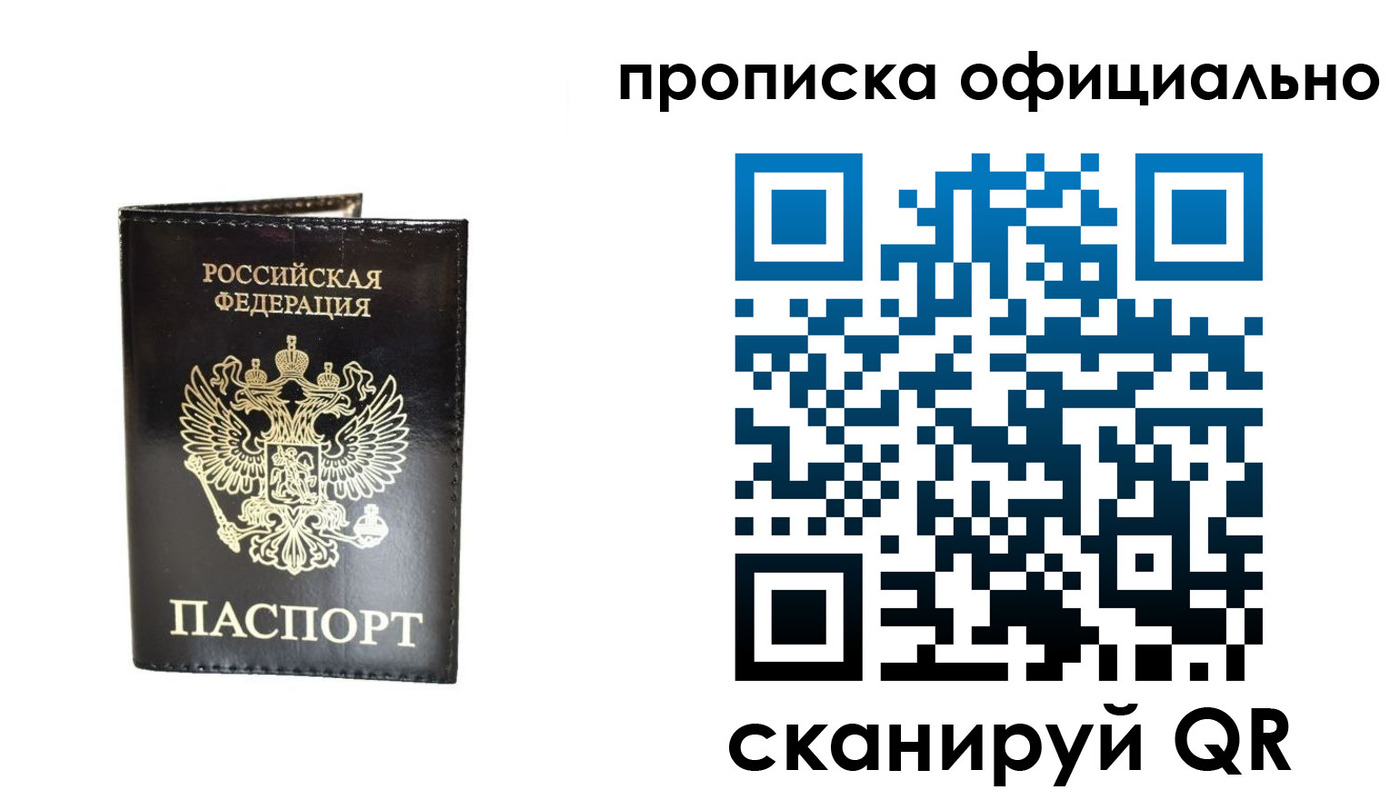 временная регистрация собственник в Дюртюли
