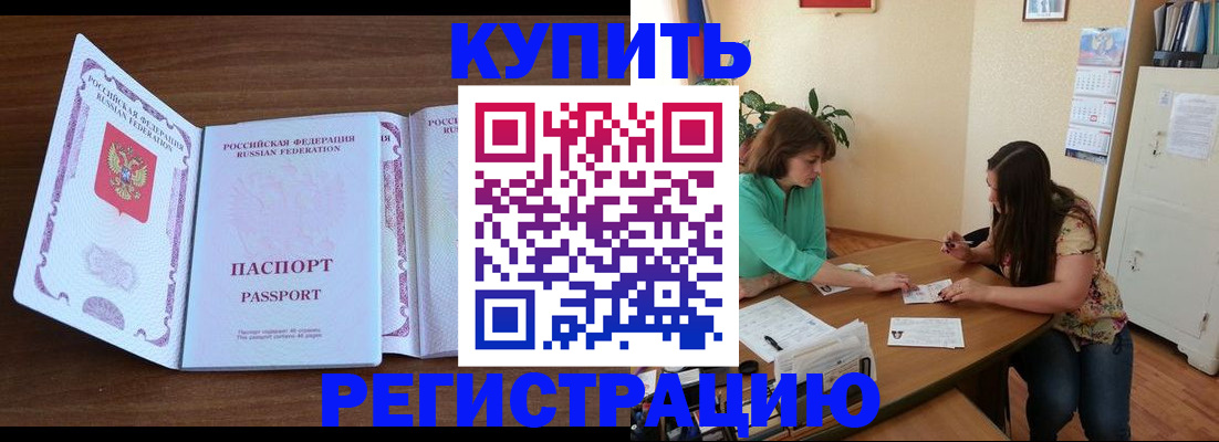 прописка иностранных граждан в Дюртюли