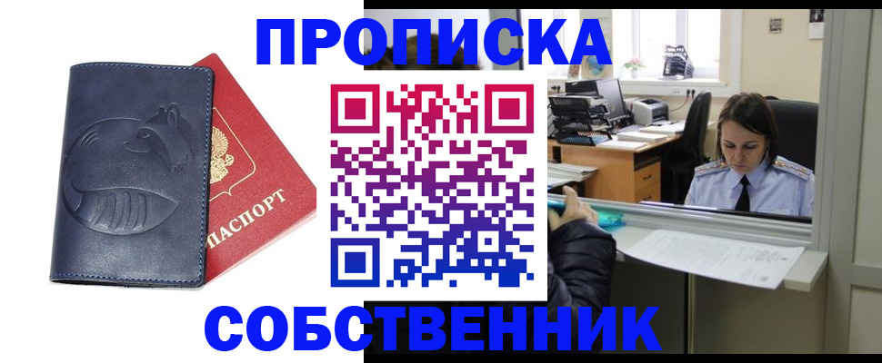 миграционный учет в Дюртюли