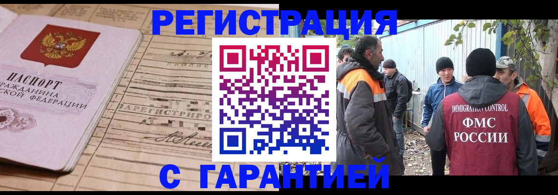 регистрация для школы в Дюртюли